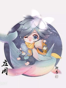 王者荣耀之xxxx