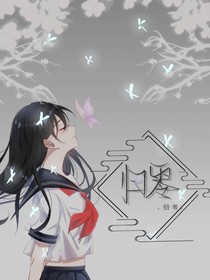 归零……