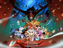 京剧猫之混韵学阮