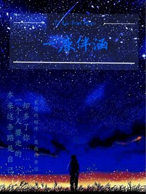 一鹿有伴涵