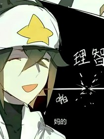 永遠的海盜團