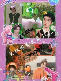 书名正在修改1587446800532689924