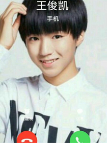 TFBOYS复仇女皇（1）