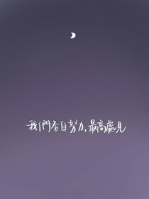 我社的不良少女x