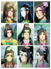 魔道：兰陵少女有点狂