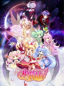 小花仙之奇迹——绽放