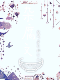 腐子文