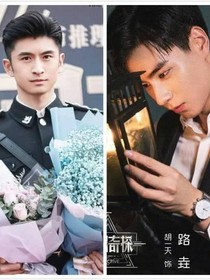 民国奇探：路不归路，桥不归桥