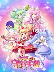 小花仙之魔法之旅再续