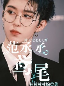 范丞丞：鸢尾——d497