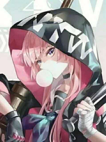 光明？我不配！