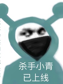 这个娱乐圈不好混