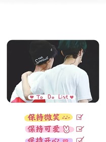 范丞丞——偏爱