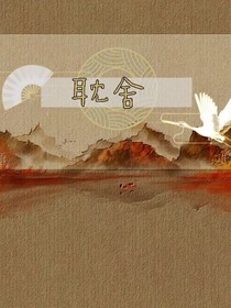 書名正在修改1587613412298662907