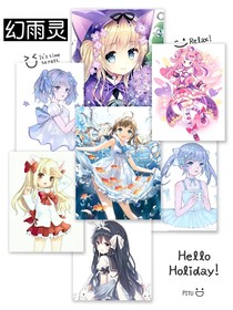星学院之苦涩回忆