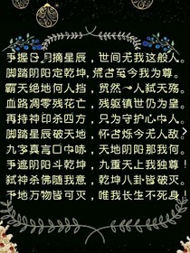斗罗之霍雨浩现代恋