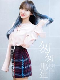 程瀟：仰望星空，那里有你