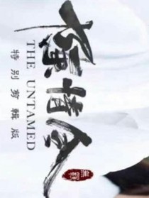 陈情令之江羽末