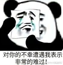 少女，请停止你的沙雕