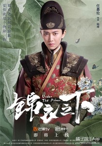 锦衣之下——甜蜜生活