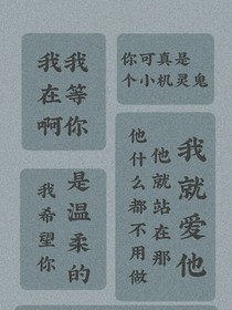 星辰中的女孩們