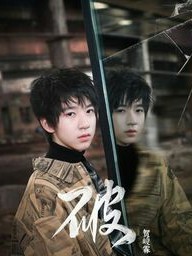 误入18楼群
