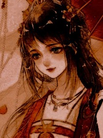 穿越之王妃不好惹：王爺快服軟——卷一