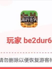 黑暗欺骗穿越mc（第二季）