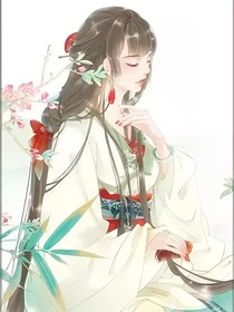 快穿之我要跟你一輩子