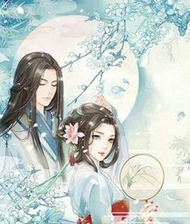 王爺，今夜別碰我