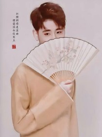 张云雷，甜宠来袭