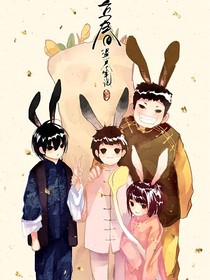 重启：我们一起浪