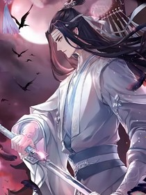 魔道虐文改编