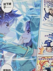 斗13从来一生