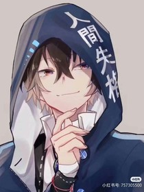 逍遥途中