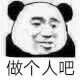 聲聲說劇