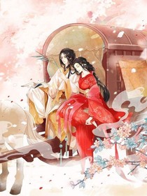 我的攝政王男友