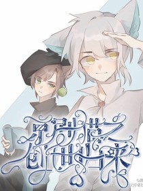 京剧猫之创世归来-d300