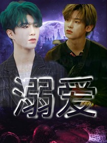 QG：溺爱-d555