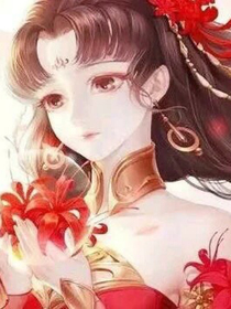 彼岸女孩