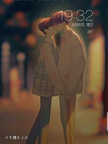 畢雯珺的小嬌妻朱正廷
