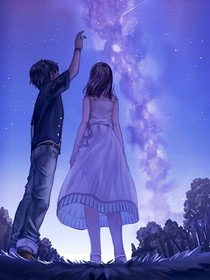 星空下的愿