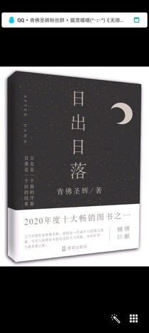 美丽日出