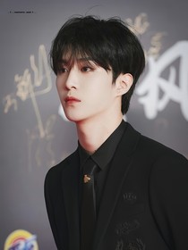 范丞丞：黎明挽夢