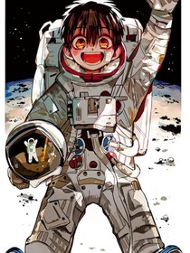 地缚少年花子君之花宁