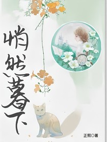 悄然暮下