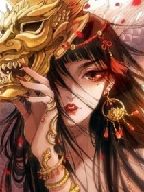 白夜是妖王