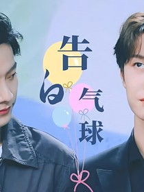 王一博：肖戰(zhàn)在你身邊