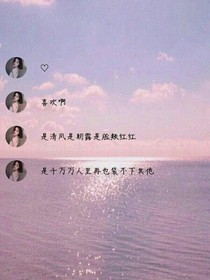 我的第一次，你好