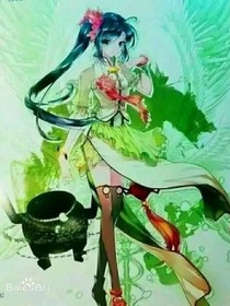 斗1之戴浩的女兒